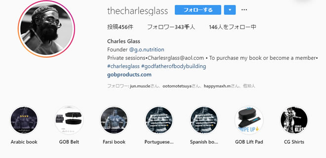 Charles Glass